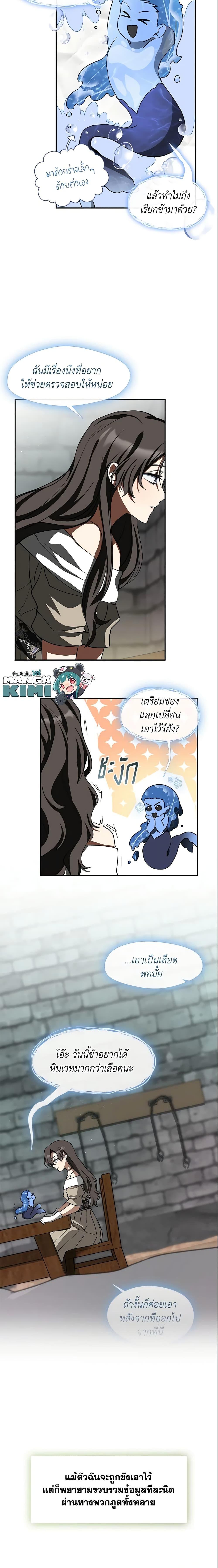 Manga-lc-com อ่านมังงะ อ่านการ์ตูน ออนไลน์ ฟรี I Failed To Throw The Villain Away ตอนที่ 1 2 3 4 5 6 7 8 9 10 11 12 13 14 ฟรี ไม่มีโฆษณา Manga-lc - อ่าน มังงะ อ่าน การ์ตูน ออนไลน์ อ่านมังงะ ฟรี