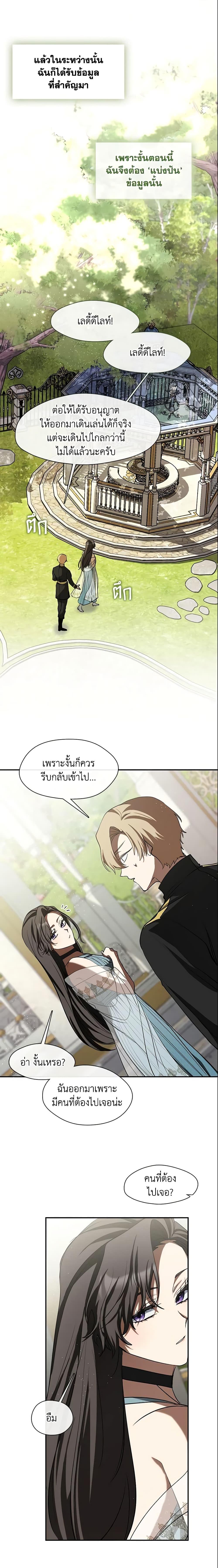 Manga-lc-com อ่านมังงะ อ่านการ์ตูน ออนไลน์ ฟรี I Failed To Throw The Villain Away ตอนที่ 1 2 3 4 5 6 7 8 9 10 11 12 13 14 ฟรี ไม่มีโฆษณา Manga-lc - อ่าน มังงะ อ่าน การ์ตูน ออนไลน์ อ่านมังงะ ฟรี