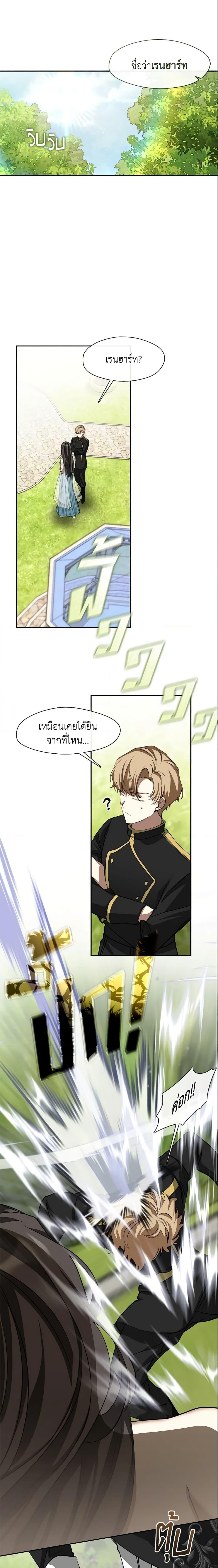 Manga-lc-com อ่านมังงะ อ่านการ์ตูน ออนไลน์ ฟรี I Failed To Throw The Villain Away ตอนที่ 1 2 3 4 5 6 7 8 9 10 11 12 13 14 ฟรี ไม่มีโฆษณา Manga-lc - อ่าน มังงะ อ่าน การ์ตูน ออนไลน์ อ่านมังงะ ฟรี