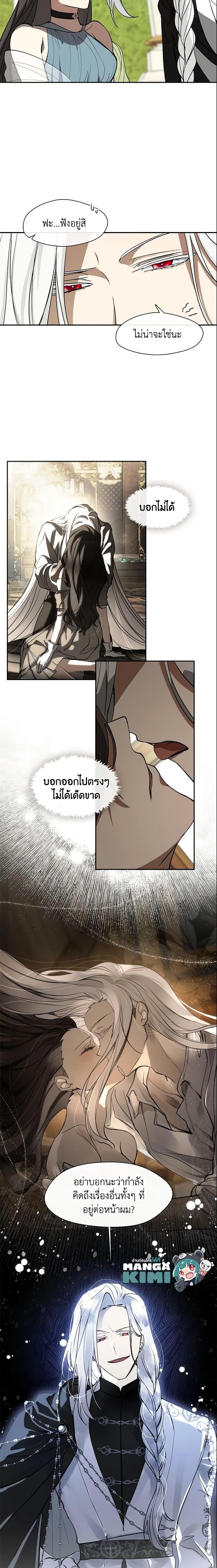 Manga-lc-com อ่านมังงะ อ่านการ์ตูน ออนไลน์ ฟรี I Failed To Throw The Villain Away ตอนที่ 1 2 3 4 5 6 7 8 9 10 11 12 13 14 ฟรี ไม่มีโฆษณา Manga-lc - อ่าน มังงะ อ่าน การ์ตูน ออนไลน์ อ่านมังงะ ฟรี