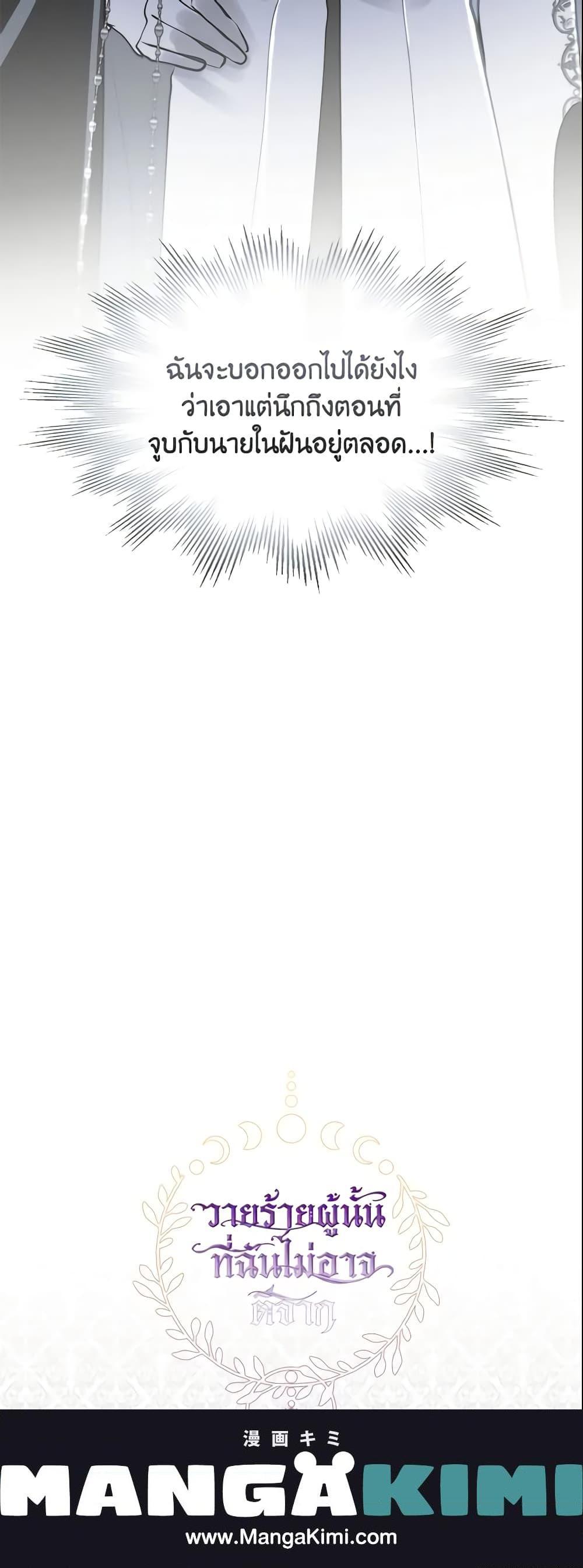 Manga-lc-com อ่านมังงะ อ่านการ์ตูน ออนไลน์ ฟรี I Failed To Throw The Villain Away ตอนที่ 1 2 3 4 5 6 7 8 9 10 11 12 13 14 ฟรี ไม่มีโฆษณา Manga-lc - อ่าน มังงะ อ่าน การ์ตูน ออนไลน์ อ่านมังงะ ฟรี