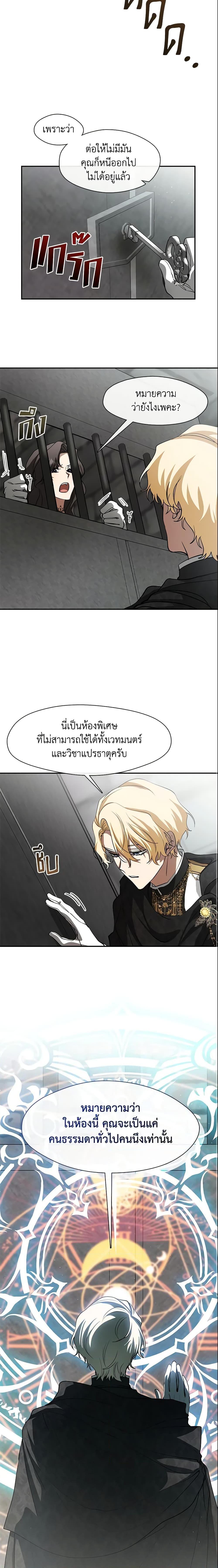 Manga-lc-com อ่านมังงะ อ่านการ์ตูน ออนไลน์ ฟรี I Failed To Throw The Villain Away ตอนที่ 1 2 3 4 5 6 7 8 9 10 11 12 13 14 ฟรี ไม่มีโฆษณา Manga-lc - อ่าน มังงะ อ่าน การ์ตูน ออนไลน์ อ่านมังงะ ฟรี