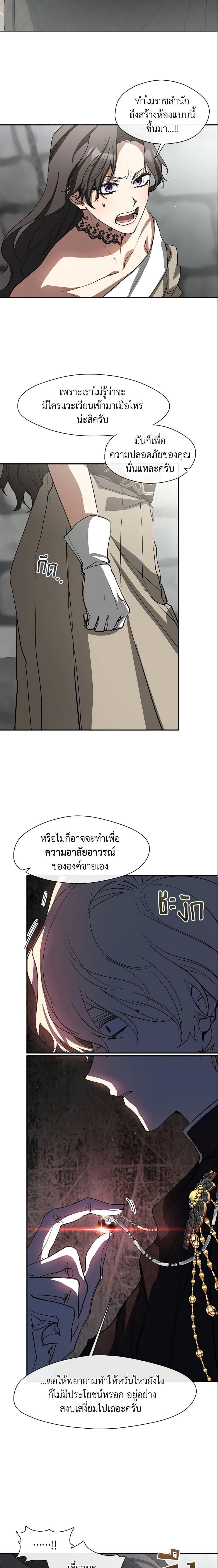 Manga-lc-com อ่านมังงะ อ่านการ์ตูน ออนไลน์ ฟรี I Failed To Throw The Villain Away ตอนที่ 1 2 3 4 5 6 7 8 9 10 11 12 13 14 ฟรี ไม่มีโฆษณา Manga-lc - อ่าน มังงะ อ่าน การ์ตูน ออนไลน์ อ่านมังงะ ฟรี