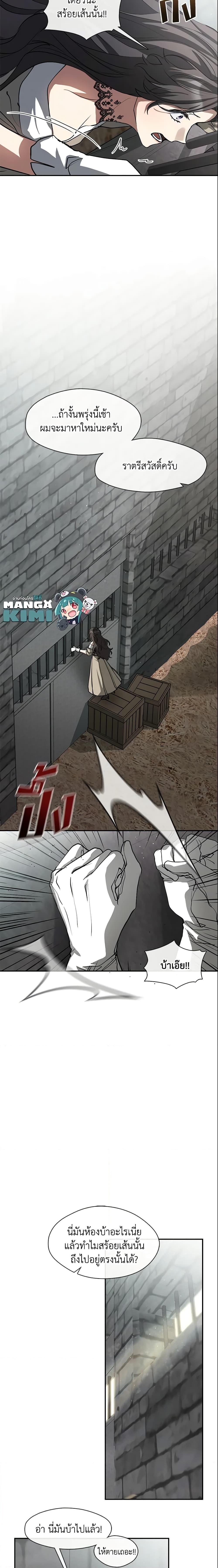 Manga-lc-com อ่านมังงะ อ่านการ์ตูน ออนไลน์ ฟรี I Failed To Throw The Villain Away ตอนที่ 1 2 3 4 5 6 7 8 9 10 11 12 13 14 ฟรี ไม่มีโฆษณา Manga-lc - อ่าน มังงะ อ่าน การ์ตูน ออนไลน์ อ่านมังงะ ฟรี