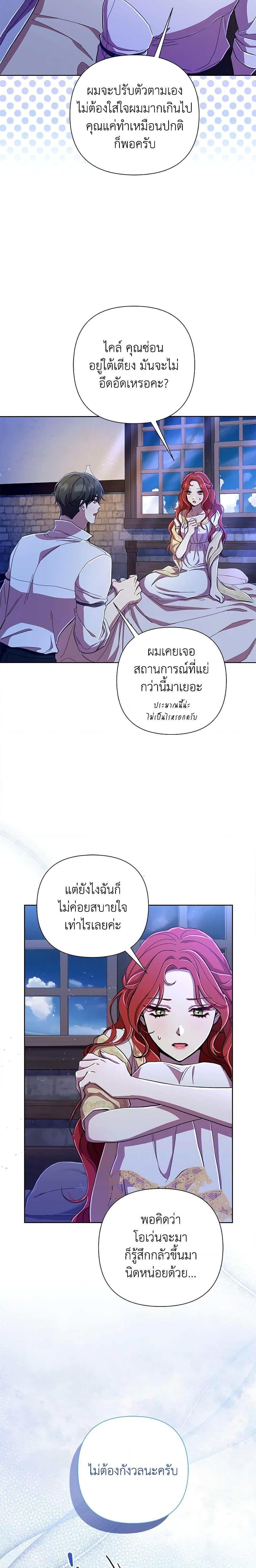 Manga-lc-com อ่านมังงะ อ่านการ์ตูน ออนไลน์ ฟรี Author, In This Life I’m The Protagonist ตอนที่ 1 2 3 4 5 6 7 8 9 10 11 12 13 14 ฟรี ไม่มีโฆษณา Manga-lc - อ่าน มังงะ อ่าน การ์ตูน ออนไลน์ อ่านมังงะ ฟรี