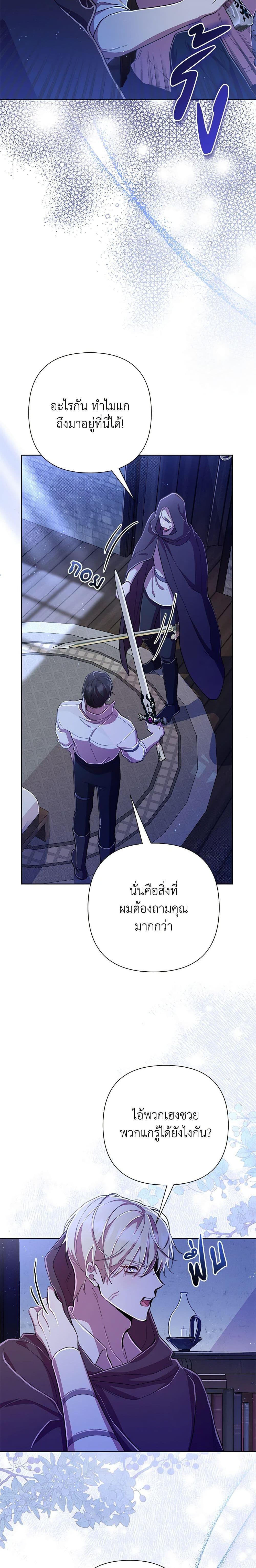 Manga-lc-com อ่านมังงะ อ่านการ์ตูน ออนไลน์ ฟรี Author, In This Life I’m The Protagonist ตอนที่ 1 2 3 4 5 6 7 8 9 10 11 12 13 14 ฟรี ไม่มีโฆษณา Manga-lc - อ่าน มังงะ อ่าน การ์ตูน ออนไลน์ อ่านมังงะ ฟรี