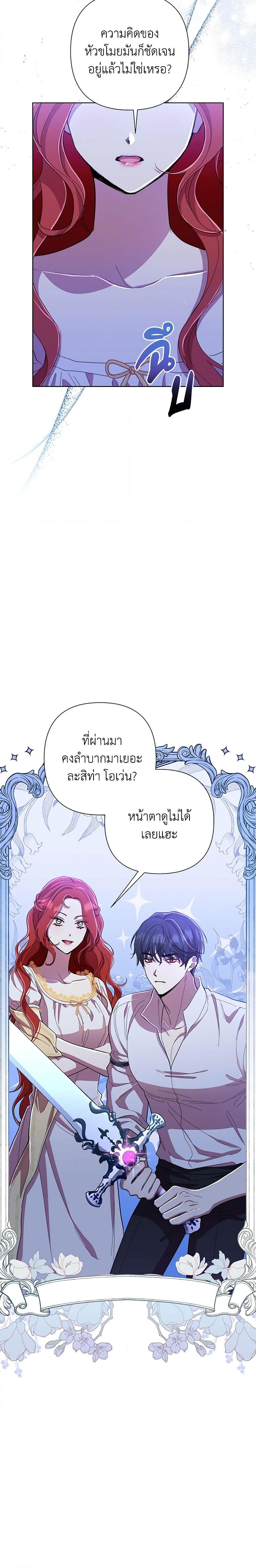 Manga-lc-com อ่านมังงะ อ่านการ์ตูน ออนไลน์ ฟรี Author, In This Life I’m The Protagonist ตอนที่ 1 2 3 4 5 6 7 8 9 10 11 12 13 14 ฟรี ไม่มีโฆษณา Manga-lc - อ่าน มังงะ อ่าน การ์ตูน ออนไลน์ อ่านมังงะ ฟรี