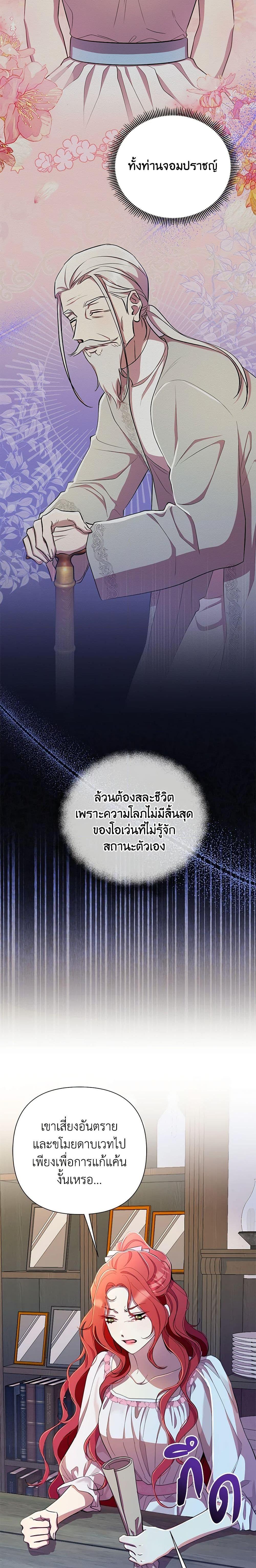 Manga-lc-com อ่านมังงะ อ่านการ์ตูน ออนไลน์ ฟรี Author, In This Life I’m The Protagonist ตอนที่ 1 2 3 4 5 6 7 8 9 10 11 12 13 14 ฟรี ไม่มีโฆษณา Manga-lc - อ่าน มังงะ อ่าน การ์ตูน ออนไลน์ อ่านมังงะ ฟรี