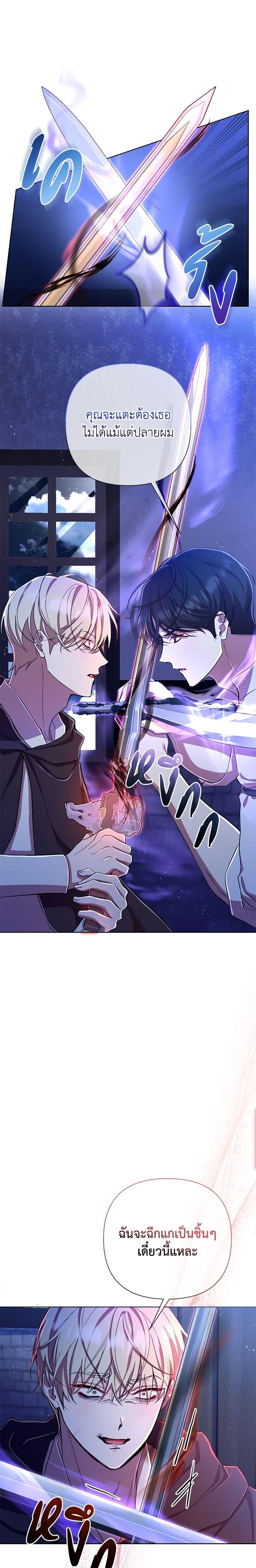 Manga-lc-com อ่านมังงะ อ่านการ์ตูน ออนไลน์ ฟรี Author, In This Life I’m The Protagonist ตอนที่ 1 2 3 4 5 6 7 8 9 10 11 12 13 14 ฟรี ไม่มีโฆษณา Manga-lc - อ่าน มังงะ อ่าน การ์ตูน ออนไลน์ อ่านมังงะ ฟรี