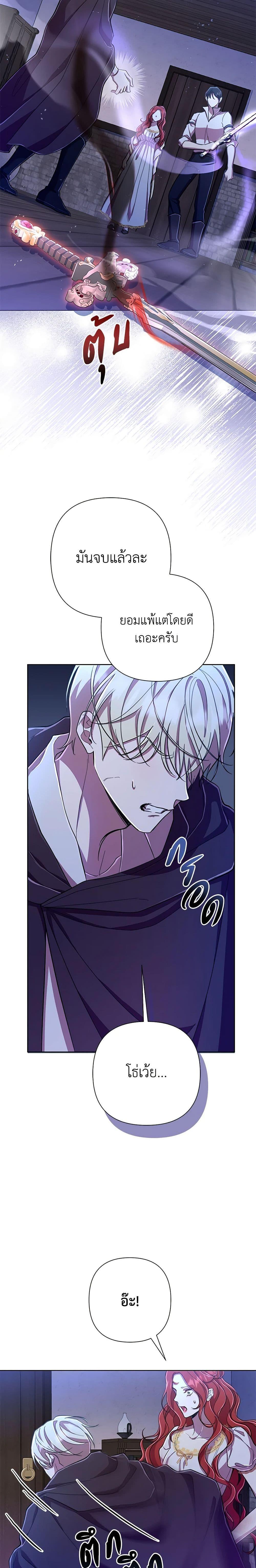 Manga-lc-com อ่านมังงะ อ่านการ์ตูน ออนไลน์ ฟรี Author, In This Life I’m The Protagonist ตอนที่ 1 2 3 4 5 6 7 8 9 10 11 12 13 14 ฟรี ไม่มีโฆษณา Manga-lc - อ่าน มังงะ อ่าน การ์ตูน ออนไลน์ อ่านมังงะ ฟรี