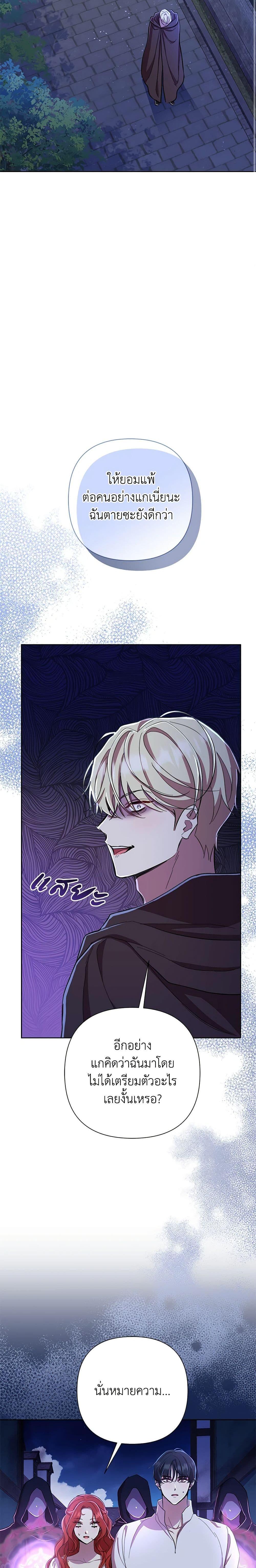 Manga-lc-com อ่านมังงะ อ่านการ์ตูน ออนไลน์ ฟรี Author, In This Life I’m The Protagonist ตอนที่ 1 2 3 4 5 6 7 8 9 10 11 12 13 14 ฟรี ไม่มีโฆษณา Manga-lc - อ่าน มังงะ อ่าน การ์ตูน ออนไลน์ อ่านมังงะ ฟรี