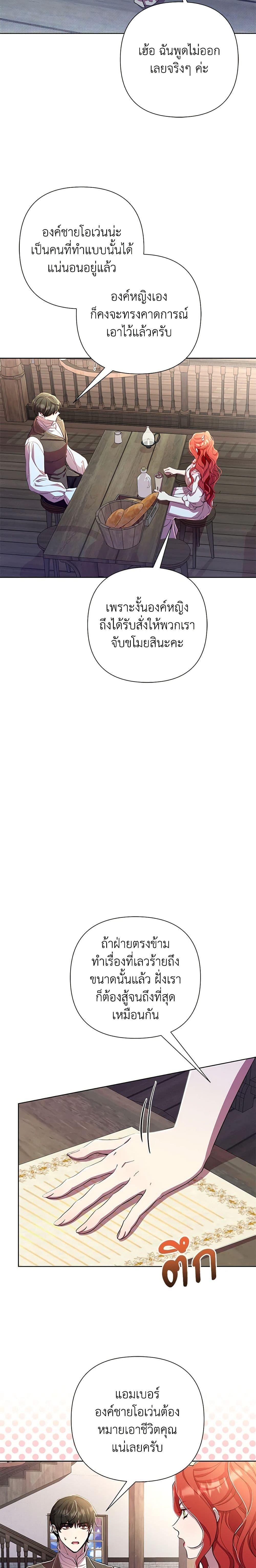 Manga-lc-com อ่านมังงะ อ่านการ์ตูน ออนไลน์ ฟรี Author, In This Life I’m The Protagonist ตอนที่ 1 2 3 4 5 6 7 8 9 10 11 12 13 14 ฟรี ไม่มีโฆษณา Manga-lc - อ่าน มังงะ อ่าน การ์ตูน ออนไลน์ อ่านมังงะ ฟรี