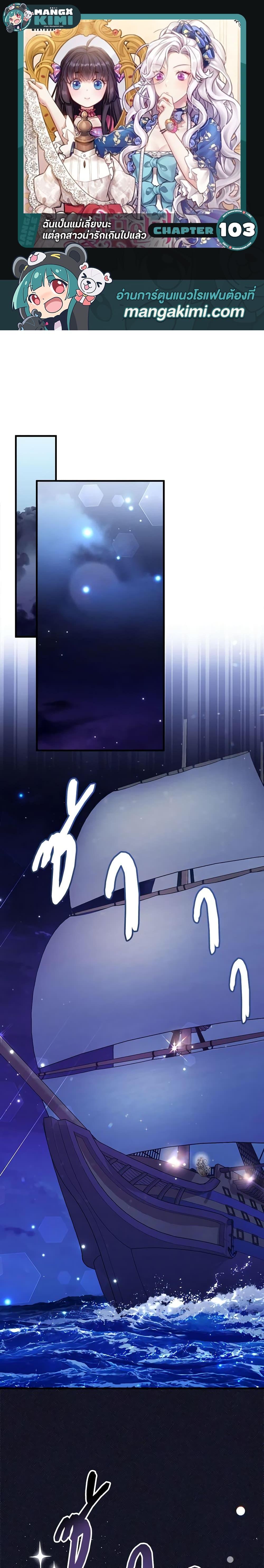 Manga-lc-com อ่านมังงะ อ่านการ์ตูน ออนไลน์ ฟรี Not-Sew-Wicked Stepmom ตอนที่ 1 2 3 4 5 6 7 8 9 10 11 12 13 14 ฟรี ไม่มีโฆษณา Manga-lc - อ่าน มังงะ อ่าน การ์ตูน ออนไลน์ อ่านมังงะ ฟรี