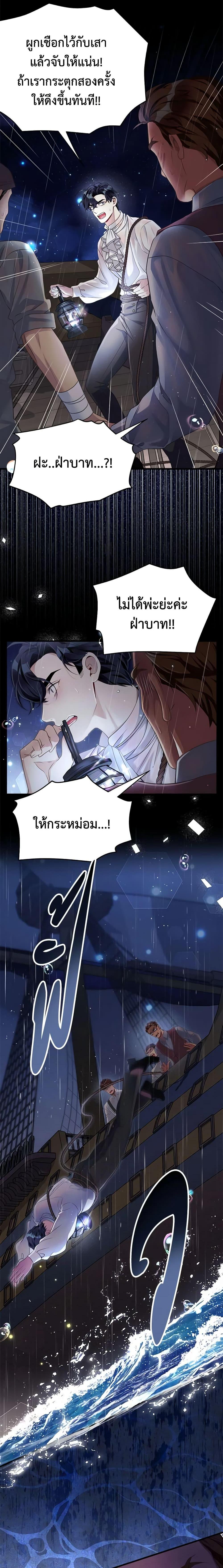 Manga-lc-com อ่านมังงะ อ่านการ์ตูน ออนไลน์ ฟรี Not-Sew-Wicked Stepmom ตอนที่ 1 2 3 4 5 6 7 8 9 10 11 12 13 14 ฟรี ไม่มีโฆษณา Manga-lc - อ่าน มังงะ อ่าน การ์ตูน ออนไลน์ อ่านมังงะ ฟรี
