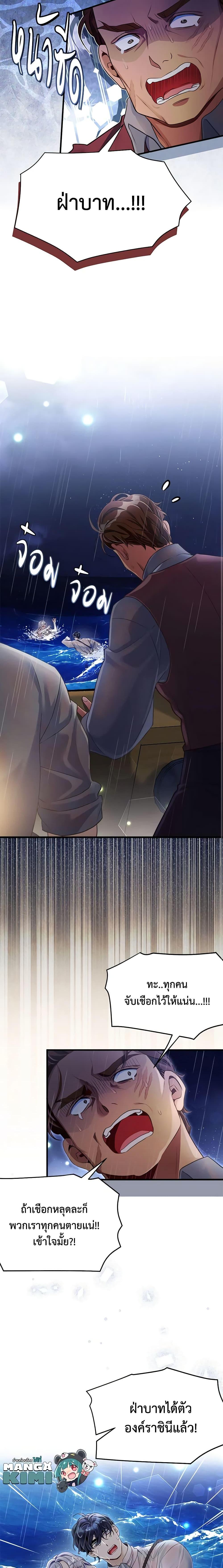 Manga-lc-com อ่านมังงะ อ่านการ์ตูน ออนไลน์ ฟรี Not-Sew-Wicked Stepmom ตอนที่ 1 2 3 4 5 6 7 8 9 10 11 12 13 14 ฟรี ไม่มีโฆษณา Manga-lc - อ่าน มังงะ อ่าน การ์ตูน ออนไลน์ อ่านมังงะ ฟรี