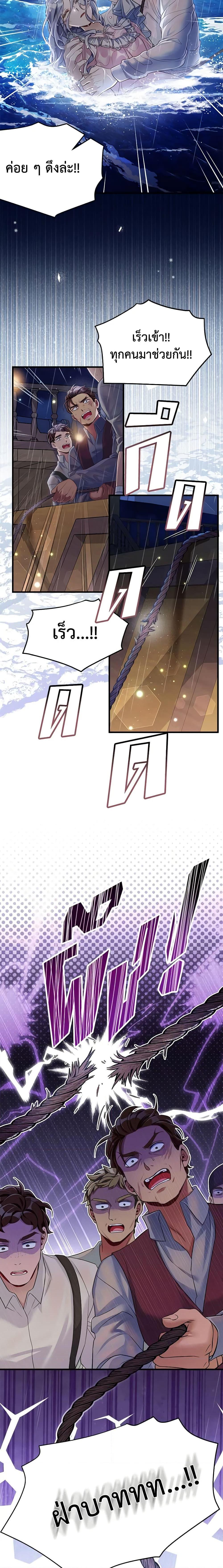 Manga-lc-com อ่านมังงะ อ่านการ์ตูน ออนไลน์ ฟรี Not-Sew-Wicked Stepmom ตอนที่ 1 2 3 4 5 6 7 8 9 10 11 12 13 14 ฟรี ไม่มีโฆษณา Manga-lc - อ่าน มังงะ อ่าน การ์ตูน ออนไลน์ อ่านมังงะ ฟรี