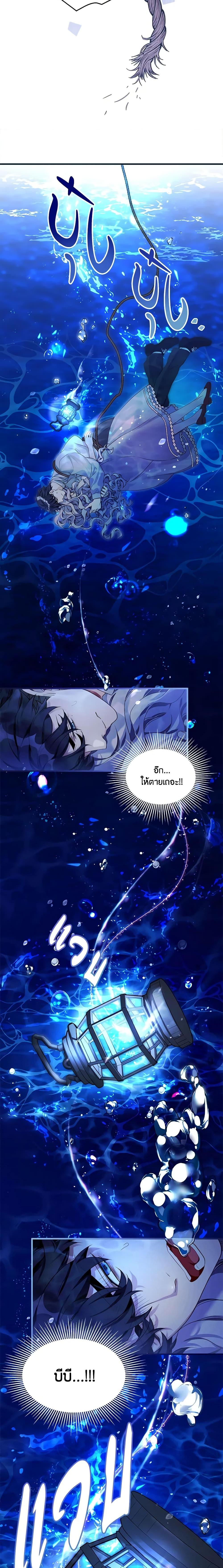 Manga-lc-com อ่านมังงะ อ่านการ์ตูน ออนไลน์ ฟรี Not-Sew-Wicked Stepmom ตอนที่ 1 2 3 4 5 6 7 8 9 10 11 12 13 14 ฟรี ไม่มีโฆษณา Manga-lc - อ่าน มังงะ อ่าน การ์ตูน ออนไลน์ อ่านมังงะ ฟรี