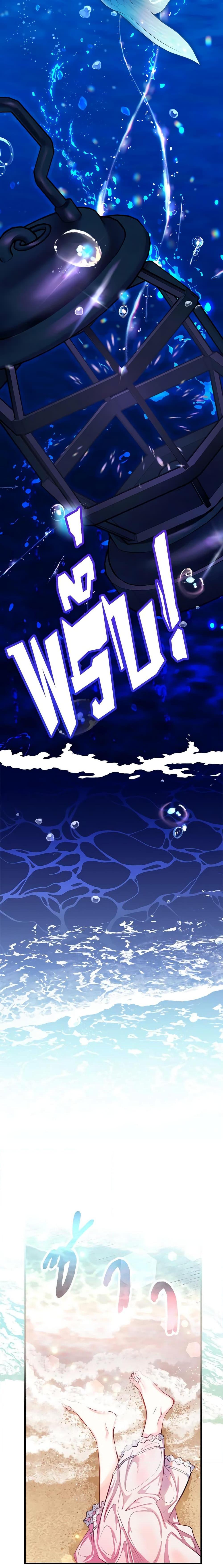 Manga-lc-com อ่านมังงะ อ่านการ์ตูน ออนไลน์ ฟรี Not-Sew-Wicked Stepmom ตอนที่ 1 2 3 4 5 6 7 8 9 10 11 12 13 14 ฟรี ไม่มีโฆษณา Manga-lc - อ่าน มังงะ อ่าน การ์ตูน ออนไลน์ อ่านมังงะ ฟรี