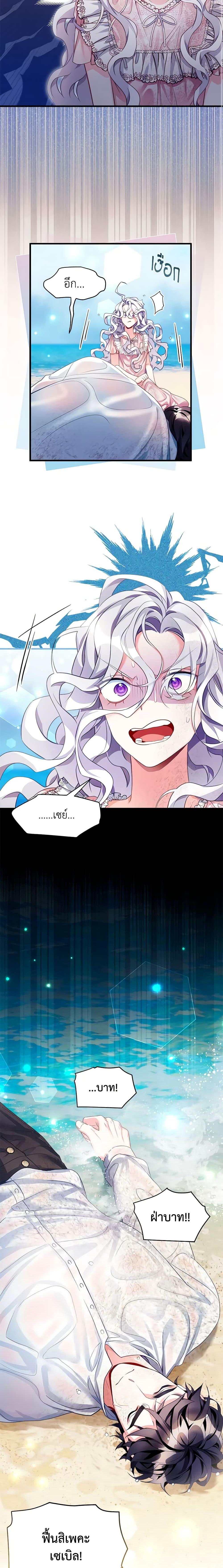 Manga-lc-com อ่านมังงะ อ่านการ์ตูน ออนไลน์ ฟรี Not-Sew-Wicked Stepmom ตอนที่ 1 2 3 4 5 6 7 8 9 10 11 12 13 14 ฟรี ไม่มีโฆษณา Manga-lc - อ่าน มังงะ อ่าน การ์ตูน ออนไลน์ อ่านมังงะ ฟรี