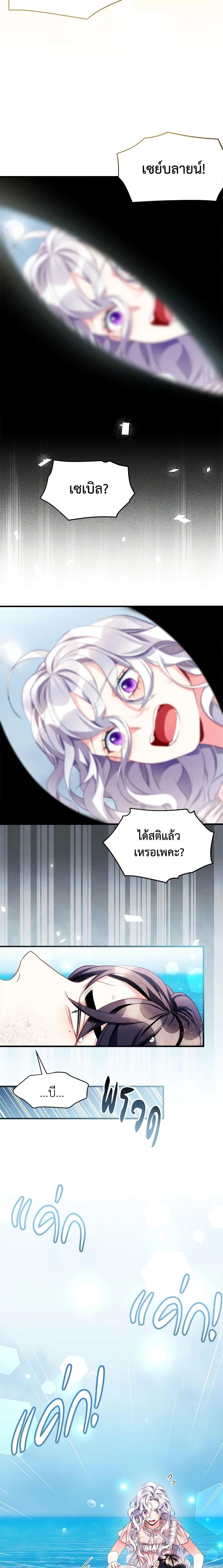 Manga-lc-com อ่านมังงะ อ่านการ์ตูน ออนไลน์ ฟรี Not-Sew-Wicked Stepmom ตอนที่ 1 2 3 4 5 6 7 8 9 10 11 12 13 14 ฟรี ไม่มีโฆษณา Manga-lc - อ่าน มังงะ อ่าน การ์ตูน ออนไลน์ อ่านมังงะ ฟรี