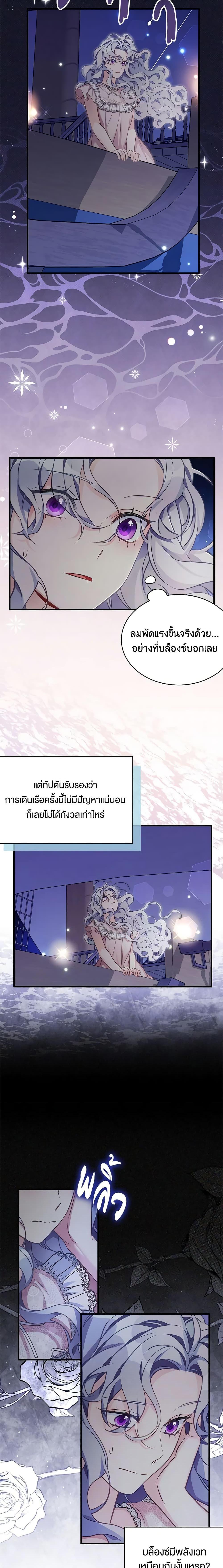 Manga-lc-com อ่านมังงะ อ่านการ์ตูน ออนไลน์ ฟรี Not-Sew-Wicked Stepmom ตอนที่ 1 2 3 4 5 6 7 8 9 10 11 12 13 14 ฟรี ไม่มีโฆษณา Manga-lc - อ่าน มังงะ อ่าน การ์ตูน ออนไลน์ อ่านมังงะ ฟรี