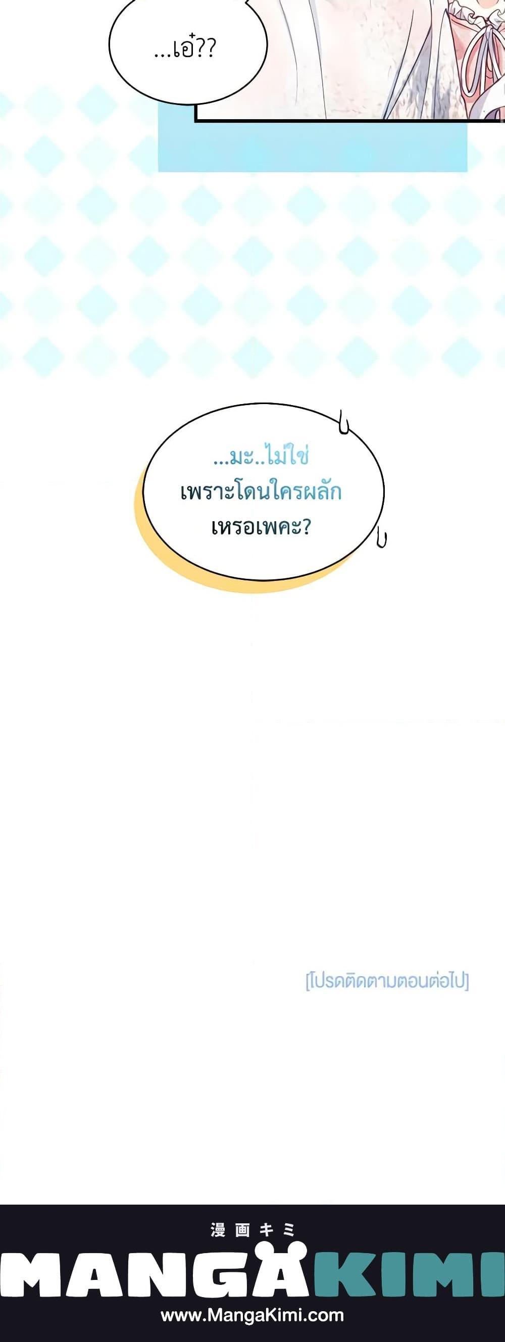 Manga-lc-com อ่านมังงะ อ่านการ์ตูน ออนไลน์ ฟรี Not-Sew-Wicked Stepmom ตอนที่ 1 2 3 4 5 6 7 8 9 10 11 12 13 14 ฟรี ไม่มีโฆษณา Manga-lc - อ่าน มังงะ อ่าน การ์ตูน ออนไลน์ อ่านมังงะ ฟรี