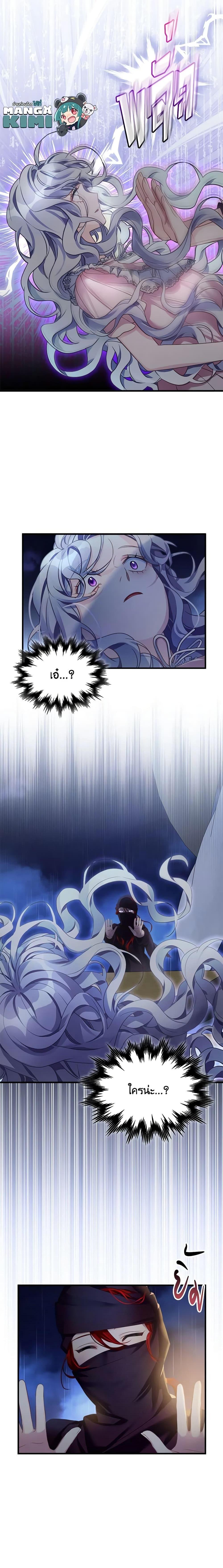 Manga-lc-com อ่านมังงะ อ่านการ์ตูน ออนไลน์ ฟรี Not-Sew-Wicked Stepmom ตอนที่ 1 2 3 4 5 6 7 8 9 10 11 12 13 14 ฟรี ไม่มีโฆษณา Manga-lc - อ่าน มังงะ อ่าน การ์ตูน ออนไลน์ อ่านมังงะ ฟรี