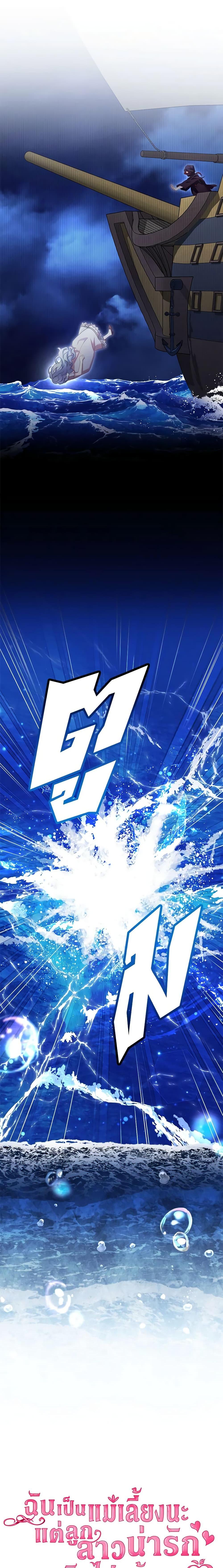 Manga-lc-com อ่านมังงะ อ่านการ์ตูน ออนไลน์ ฟรี Not-Sew-Wicked Stepmom ตอนที่ 1 2 3 4 5 6 7 8 9 10 11 12 13 14 ฟรี ไม่มีโฆษณา Manga-lc - อ่าน มังงะ อ่าน การ์ตูน ออนไลน์ อ่านมังงะ ฟรี