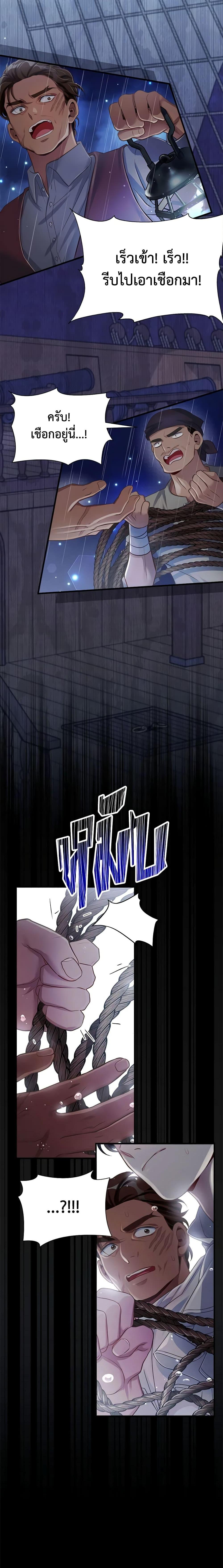 Manga-lc-com อ่านมังงะ อ่านการ์ตูน ออนไลน์ ฟรี Not-Sew-Wicked Stepmom ตอนที่ 1 2 3 4 5 6 7 8 9 10 11 12 13 14 ฟรี ไม่มีโฆษณา Manga-lc - อ่าน มังงะ อ่าน การ์ตูน ออนไลน์ อ่านมังงะ ฟรี