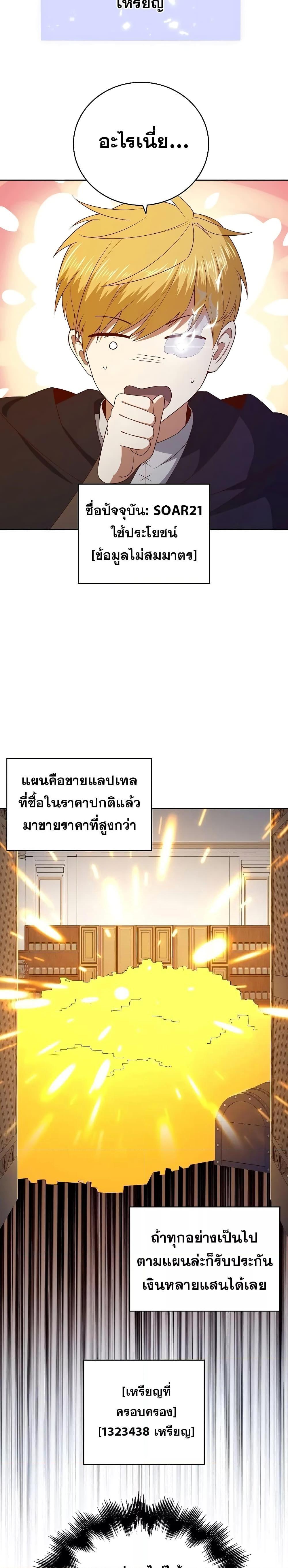 Manga-lc-com อ่านมังงะ อ่านการ์ตูน ออนไลน์ ฟรี Lords Gold Coins ตอนที่ 1 2 3 4 5 6 7 8 9 10 11 12 13 14 ฟรี ไม่มีโฆษณา Manga-lc - อ่าน มังงะ อ่าน การ์ตูน ออนไลน์ อ่านมังงะ ฟรี