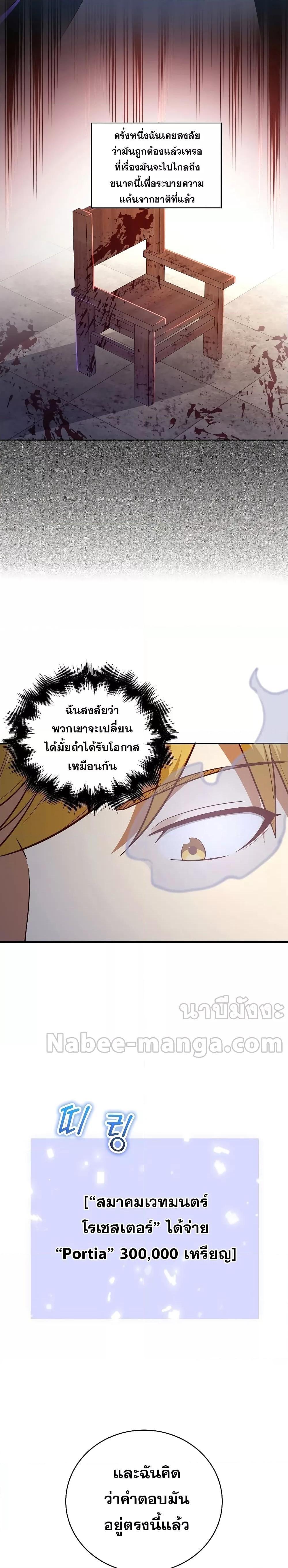 Manga-lc-com อ่านมังงะ อ่านการ์ตูน ออนไลน์ ฟรี Lords Gold Coins ตอนที่ 1 2 3 4 5 6 7 8 9 10 11 12 13 14 ฟรี ไม่มีโฆษณา Manga-lc - อ่าน มังงะ อ่าน การ์ตูน ออนไลน์ อ่านมังงะ ฟรี