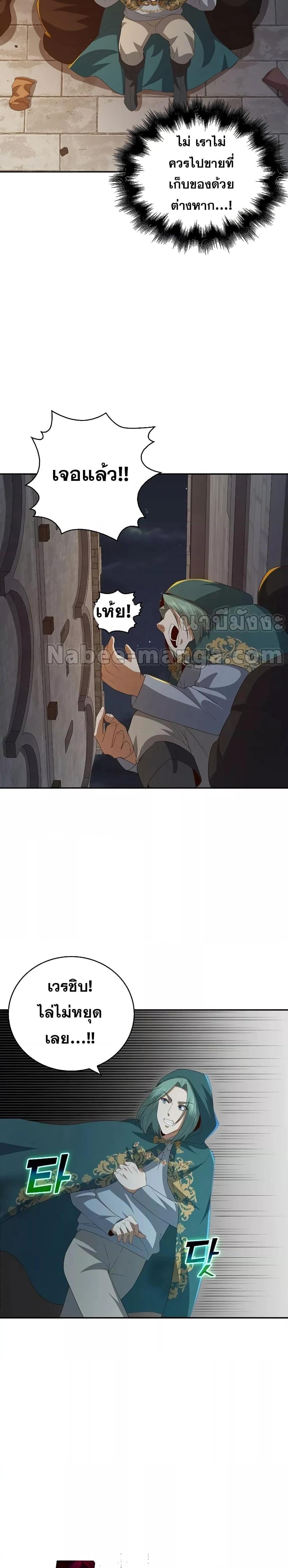 Manga-lc-com อ่านมังงะ อ่านการ์ตูน ออนไลน์ ฟรี Lords Gold Coins ตอนที่ 1 2 3 4 5 6 7 8 9 10 11 12 13 14 ฟรี ไม่มีโฆษณา Manga-lc - อ่าน มังงะ อ่าน การ์ตูน ออนไลน์ อ่านมังงะ ฟรี