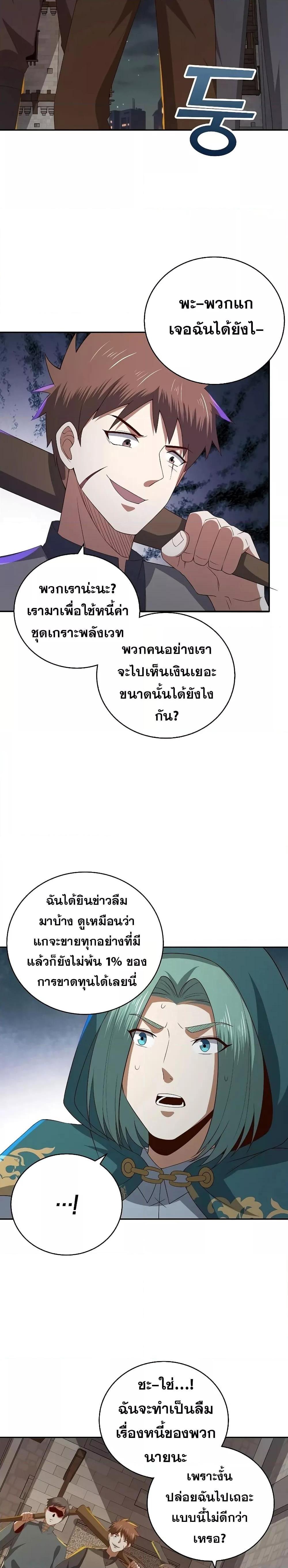 Manga-lc-com อ่านมังงะ อ่านการ์ตูน ออนไลน์ ฟรี Lords Gold Coins ตอนที่ 1 2 3 4 5 6 7 8 9 10 11 12 13 14 ฟรี ไม่มีโฆษณา Manga-lc - อ่าน มังงะ อ่าน การ์ตูน ออนไลน์ อ่านมังงะ ฟรี