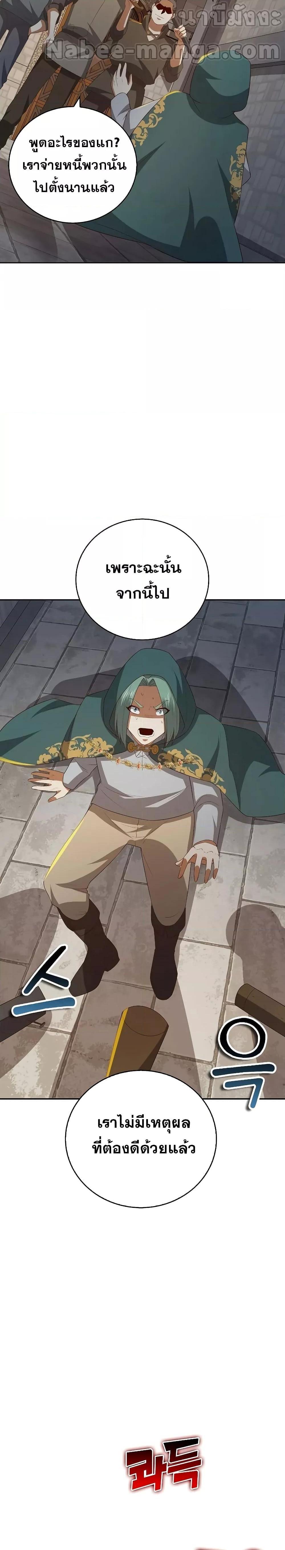 Manga-lc-com อ่านมังงะ อ่านการ์ตูน ออนไลน์ ฟรี Lords Gold Coins ตอนที่ 1 2 3 4 5 6 7 8 9 10 11 12 13 14 ฟรี ไม่มีโฆษณา Manga-lc - อ่าน มังงะ อ่าน การ์ตูน ออนไลน์ อ่านมังงะ ฟรี