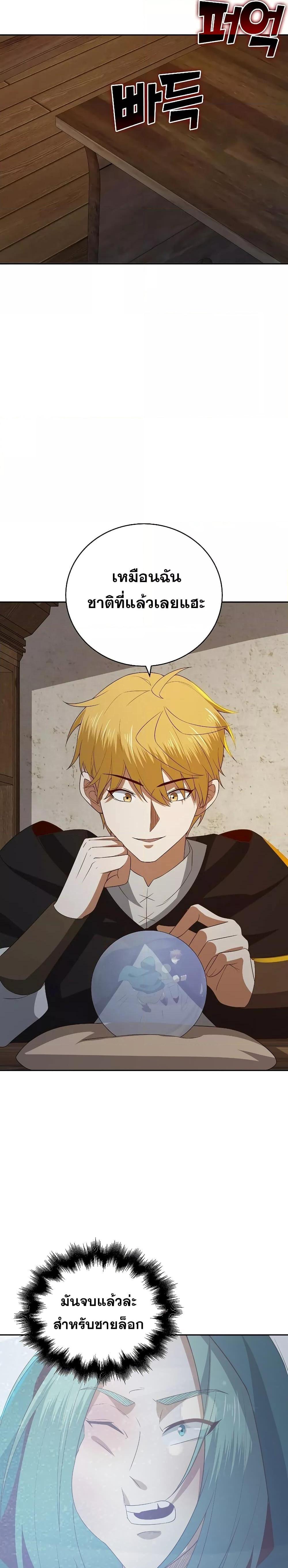 Manga-lc-com อ่านมังงะ อ่านการ์ตูน ออนไลน์ ฟรี Lords Gold Coins ตอนที่ 1 2 3 4 5 6 7 8 9 10 11 12 13 14 ฟรี ไม่มีโฆษณา Manga-lc - อ่าน มังงะ อ่าน การ์ตูน ออนไลน์ อ่านมังงะ ฟรี