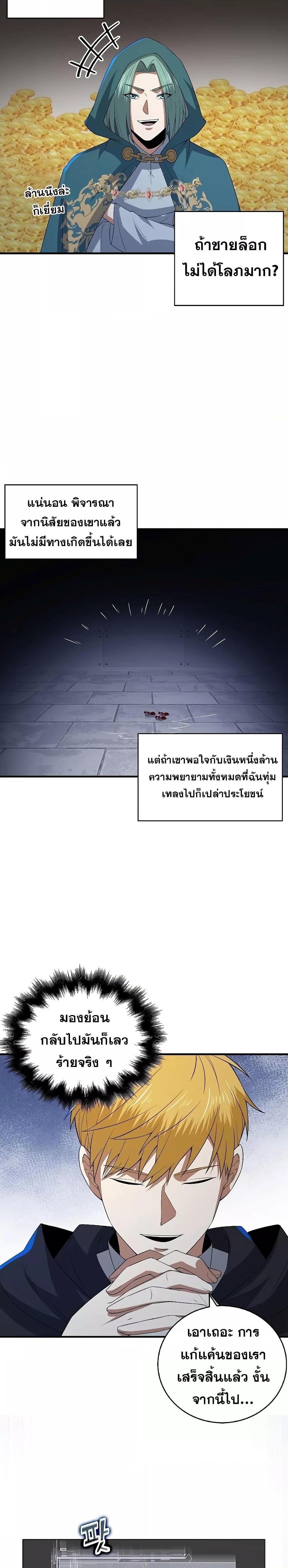Manga-lc-com อ่านมังงะ อ่านการ์ตูน ออนไลน์ ฟรี Lords Gold Coins ตอนที่ 1 2 3 4 5 6 7 8 9 10 11 12 13 14 ฟรี ไม่มีโฆษณา Manga-lc - อ่าน มังงะ อ่าน การ์ตูน ออนไลน์ อ่านมังงะ ฟรี