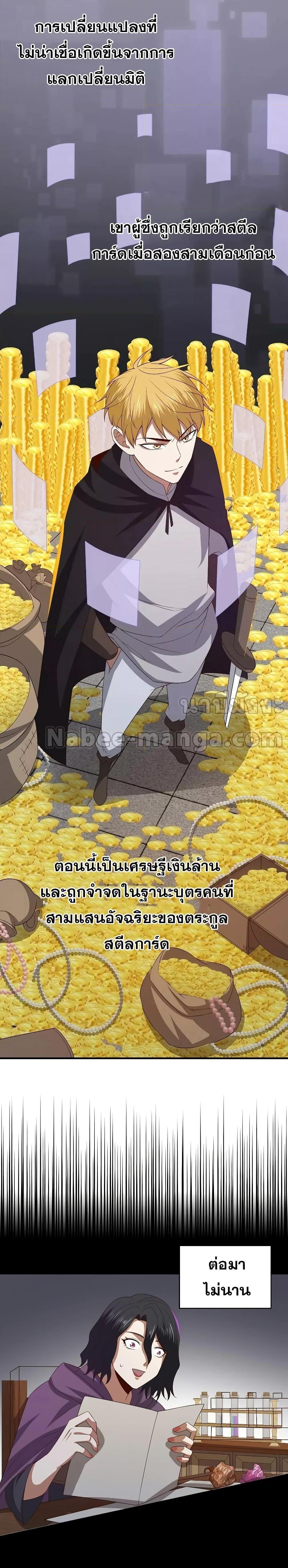 Manga-lc-com อ่านมังงะ อ่านการ์ตูน ออนไลน์ ฟรี Lords Gold Coins ตอนที่ 1 2 3 4 5 6 7 8 9 10 11 12 13 14 ฟรี ไม่มีโฆษณา Manga-lc - อ่าน มังงะ อ่าน การ์ตูน ออนไลน์ อ่านมังงะ ฟรี