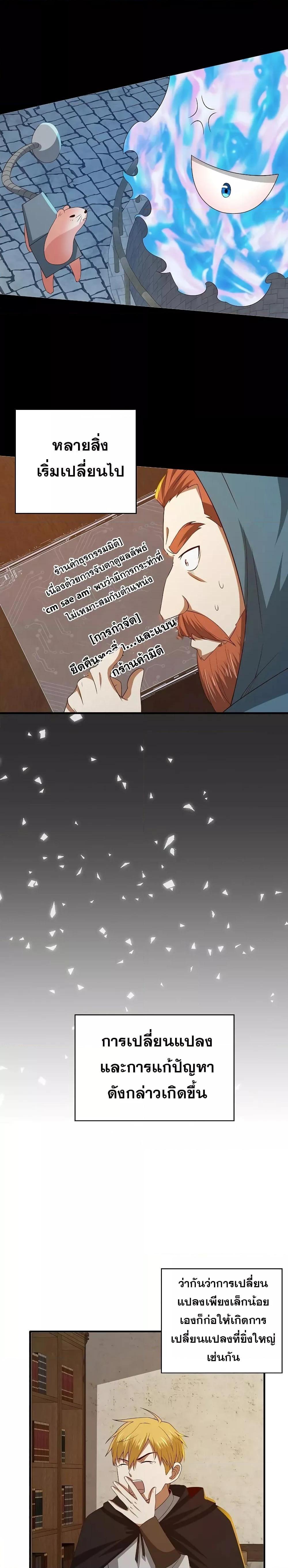 Manga-lc-com อ่านมังงะ อ่านการ์ตูน ออนไลน์ ฟรี Lords Gold Coins ตอนที่ 1 2 3 4 5 6 7 8 9 10 11 12 13 14 ฟรี ไม่มีโฆษณา Manga-lc - อ่าน มังงะ อ่าน การ์ตูน ออนไลน์ อ่านมังงะ ฟรี