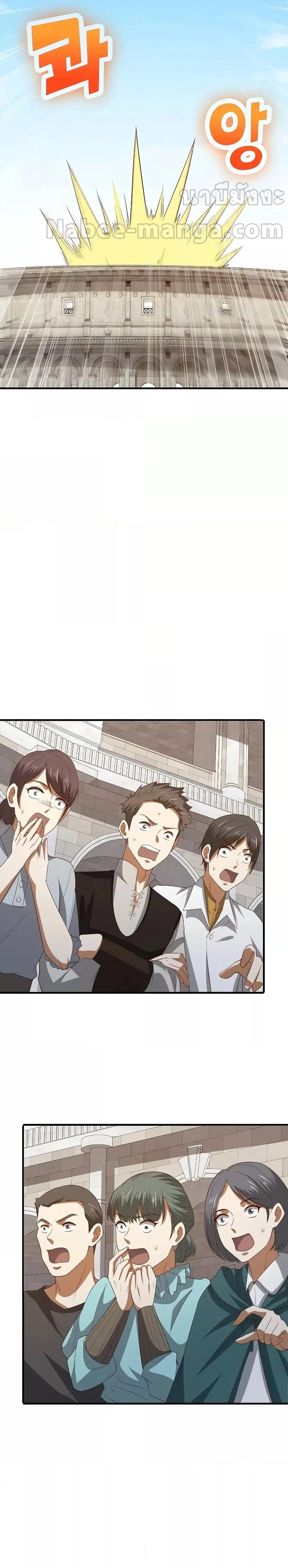Manga-lc-com อ่านมังงะ อ่านการ์ตูน ออนไลน์ ฟรี Lords Gold Coins ตอนที่ 1 2 3 4 5 6 7 8 9 10 11 12 13 14 ฟรี ไม่มีโฆษณา Manga-lc - อ่าน มังงะ อ่าน การ์ตูน ออนไลน์ อ่านมังงะ ฟรี