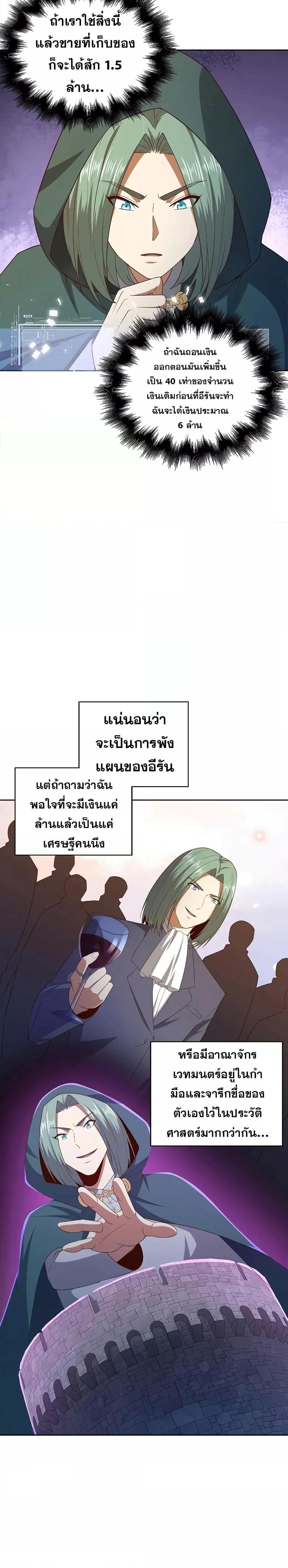 Manga-lc-com อ่านมังงะ อ่านการ์ตูน ออนไลน์ ฟรี Lords Gold Coins ตอนที่ 1 2 3 4 5 6 7 8 9 10 11 12 13 14 ฟรี ไม่มีโฆษณา Manga-lc - อ่าน มังงะ อ่าน การ์ตูน ออนไลน์ อ่านมังงะ ฟรี