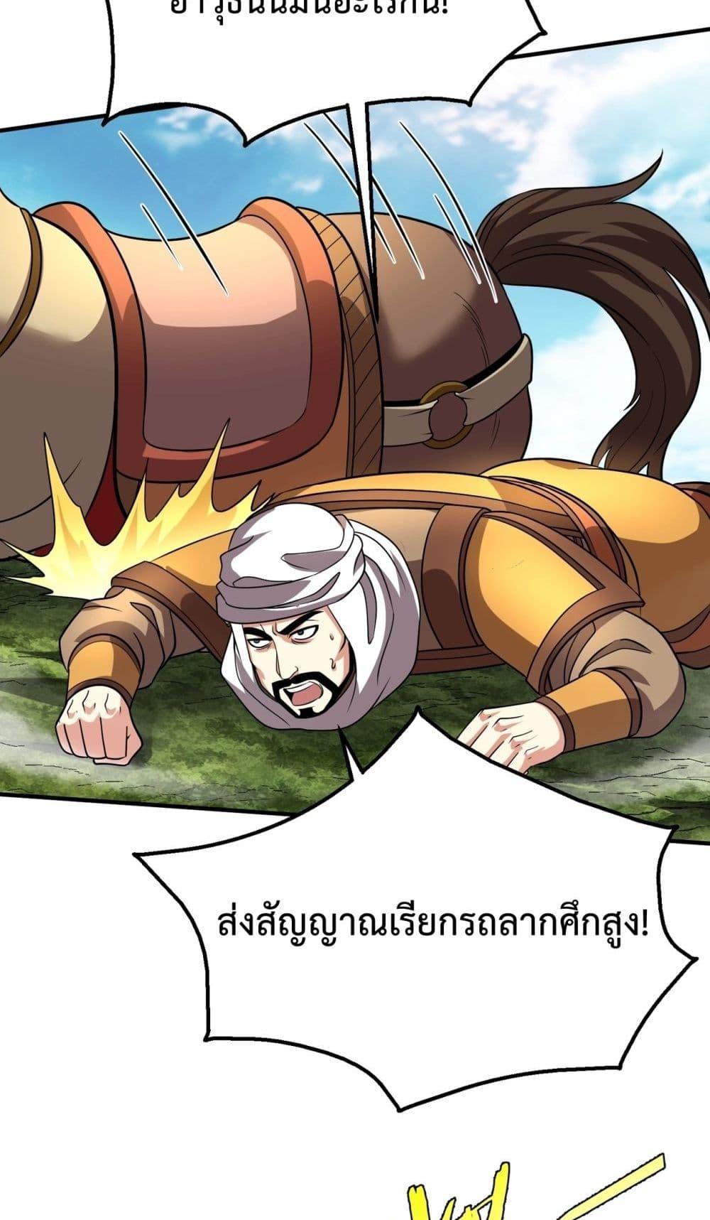 Manga-lc-com อ่านมังงะ อ่านการ์ตูน ออนไลน์ ฟรี IKillToBeGo ตอนที่ 1 2 3 4 5 6 7 8 9 10 11 12 13 14 ฟรี ไม่มีโฆษณา Manga-lc - อ่าน มังงะ อ่าน การ์ตูน ออนไลน์ อ่านมังงะ ฟรี