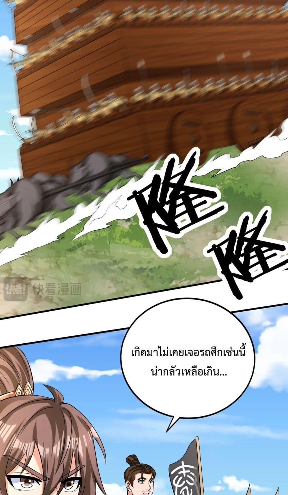 Manga-lc-com อ่านมังงะ อ่านการ์ตูน ออนไลน์ ฟรี IKillToBeGo ตอนที่ 1 2 3 4 5 6 7 8 9 10 11 12 13 14 ฟรี ไม่มีโฆษณา Manga-lc - อ่าน มังงะ อ่าน การ์ตูน ออนไลน์ อ่านมังงะ ฟรี