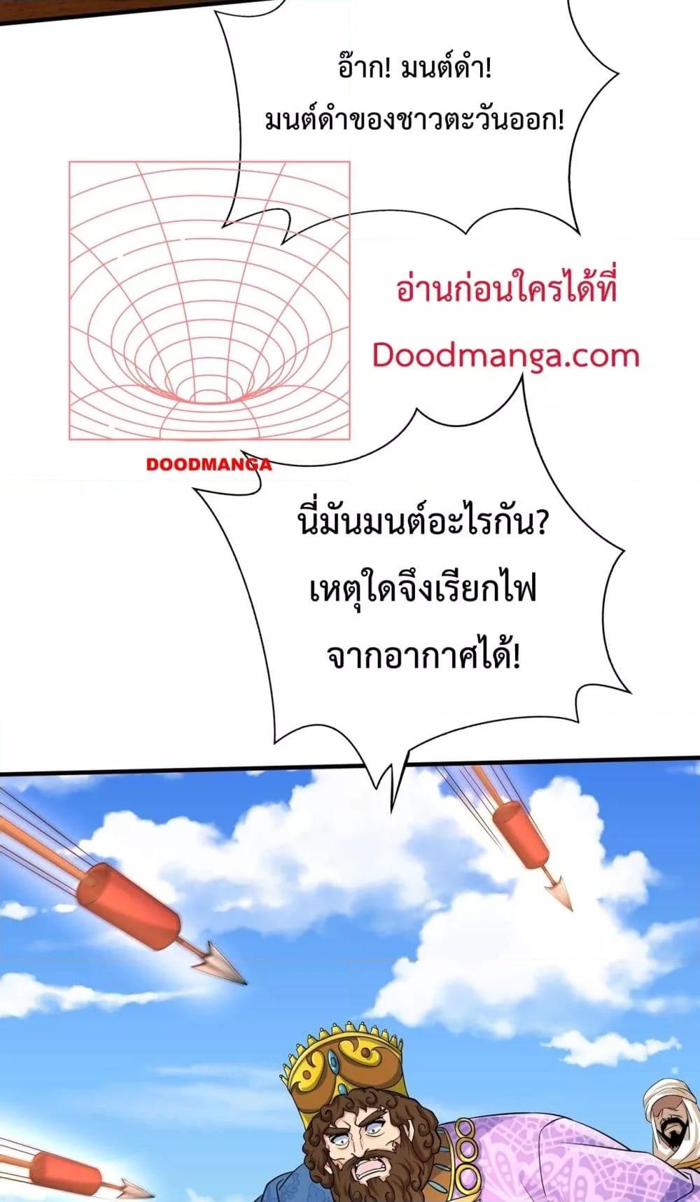 Manga-lc-com อ่านมังงะ อ่านการ์ตูน ออนไลน์ ฟรี IKillToBeGo ตอนที่ 1 2 3 4 5 6 7 8 9 10 11 12 13 14 ฟรี ไม่มีโฆษณา Manga-lc - อ่าน มังงะ อ่าน การ์ตูน ออนไลน์ อ่านมังงะ ฟรี