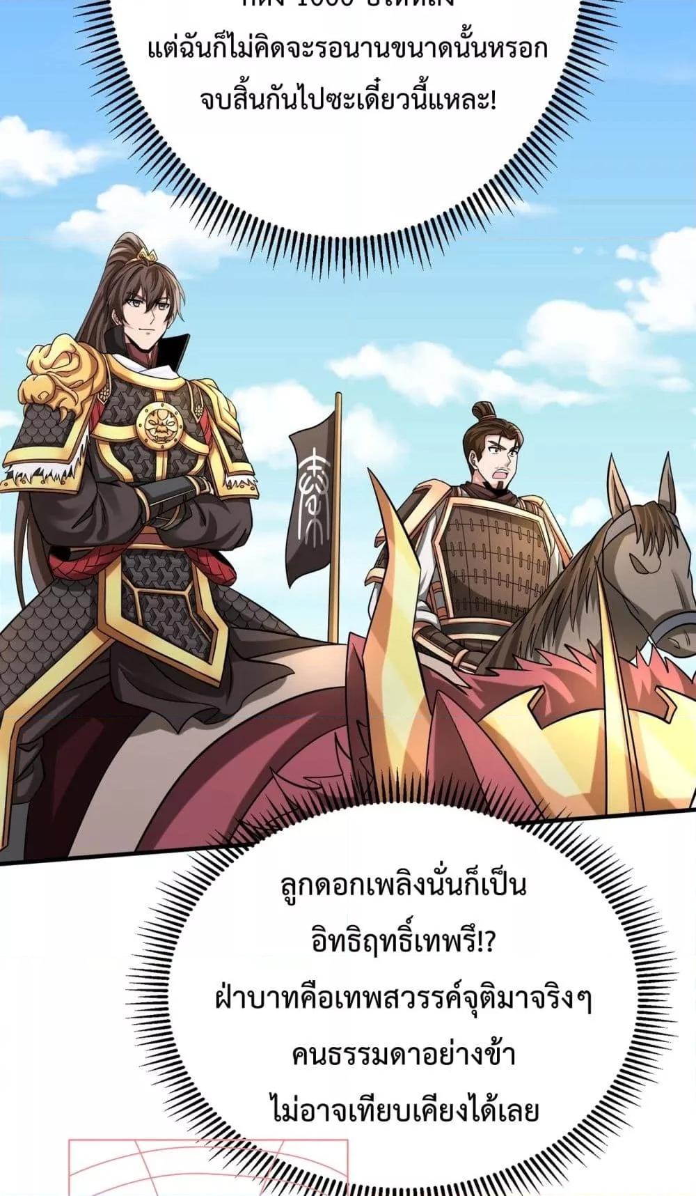 Manga-lc-com อ่านมังงะ อ่านการ์ตูน ออนไลน์ ฟรี IKillToBeGo ตอนที่ 1 2 3 4 5 6 7 8 9 10 11 12 13 14 ฟรี ไม่มีโฆษณา Manga-lc - อ่าน มังงะ อ่าน การ์ตูน ออนไลน์ อ่านมังงะ ฟรี
