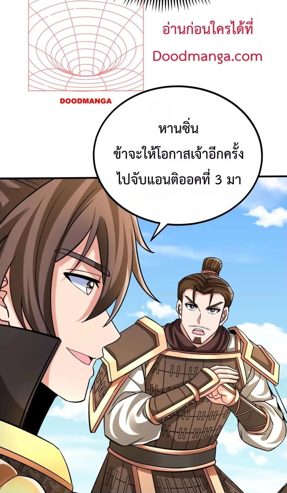 Manga-lc-com อ่านมังงะ อ่านการ์ตูน ออนไลน์ ฟรี IKillToBeGo ตอนที่ 1 2 3 4 5 6 7 8 9 10 11 12 13 14 ฟรี ไม่มีโฆษณา Manga-lc - อ่าน มังงะ อ่าน การ์ตูน ออนไลน์ อ่านมังงะ ฟรี