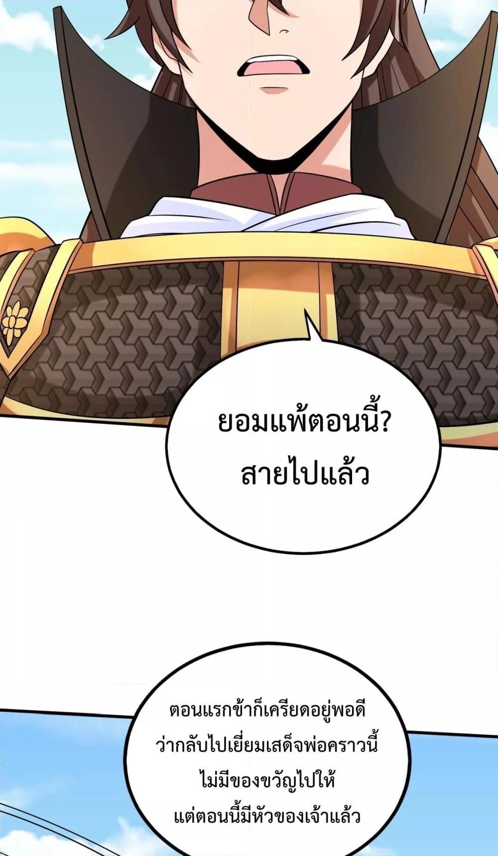 Manga-lc-com อ่านมังงะ อ่านการ์ตูน ออนไลน์ ฟรี IKillToBeGo ตอนที่ 1 2 3 4 5 6 7 8 9 10 11 12 13 14 ฟรี ไม่มีโฆษณา Manga-lc - อ่าน มังงะ อ่าน การ์ตูน ออนไลน์ อ่านมังงะ ฟรี
