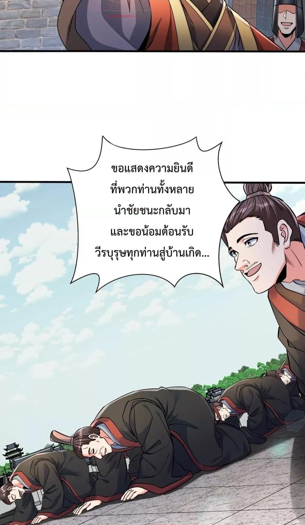 Manga-lc-com อ่านมังงะ อ่านการ์ตูน ออนไลน์ ฟรี IKillToBeGo ตอนที่ 1 2 3 4 5 6 7 8 9 10 11 12 13 14 ฟรี ไม่มีโฆษณา Manga-lc - อ่าน มังงะ อ่าน การ์ตูน ออนไลน์ อ่านมังงะ ฟรี