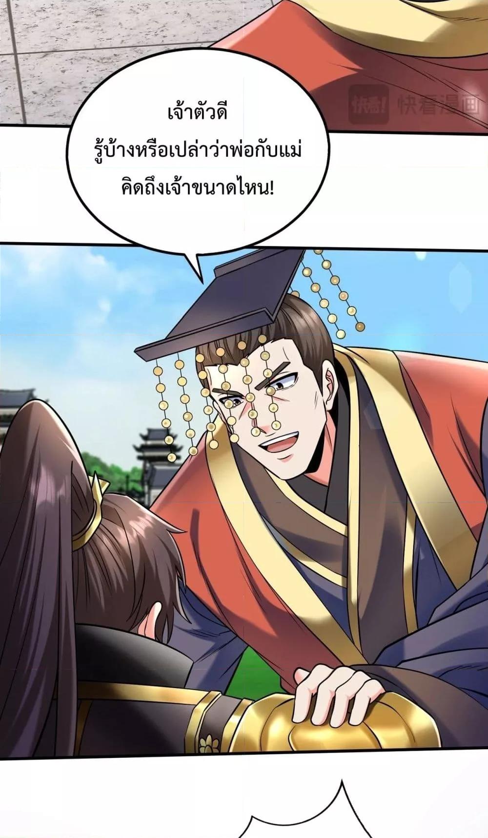 Manga-lc-com อ่านมังงะ อ่านการ์ตูน ออนไลน์ ฟรี IKillToBeGo ตอนที่ 1 2 3 4 5 6 7 8 9 10 11 12 13 14 ฟรี ไม่มีโฆษณา Manga-lc - อ่าน มังงะ อ่าน การ์ตูน ออนไลน์ อ่านมังงะ ฟรี