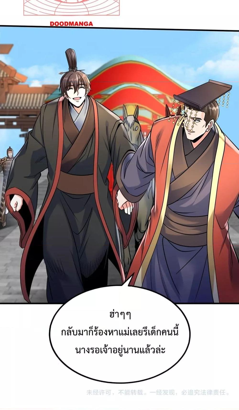 Manga-lc-com อ่านมังงะ อ่านการ์ตูน ออนไลน์ ฟรี IKillToBeGo ตอนที่ 1 2 3 4 5 6 7 8 9 10 11 12 13 14 ฟรี ไม่มีโฆษณา Manga-lc - อ่าน มังงะ อ่าน การ์ตูน ออนไลน์ อ่านมังงะ ฟรี