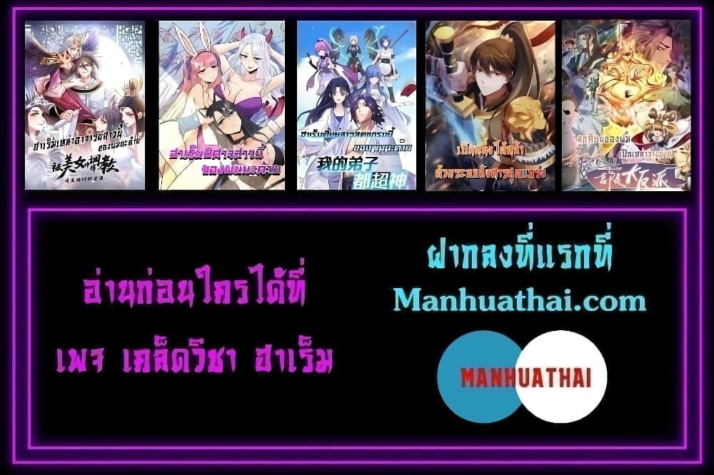 Manga-lc-com อ่านมังงะ อ่านการ์ตูน ออนไลน์ ฟรี IKillToBeGo ตอนที่ 1 2 3 4 5 6 7 8 9 10 11 12 13 14 ฟรี ไม่มีโฆษณา Manga-lc - อ่าน มังงะ อ่าน การ์ตูน ออนไลน์ อ่านมังงะ ฟรี